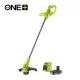 Ryobi 18V One Plus™ szegélynyíró, 23cm vágási szélességgel, 1x 2,0Ah akkumulátor, töltő - RY18LT23A-120