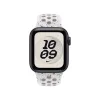 Apple Watch 40mm Band:  Veiled Grey Nike Sport Band - S/M
