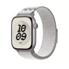 Apple Watch 46mm Loop:  Veiled Grey Nike Sport Loop