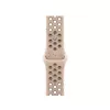 Apple Watch 41mm Nike Band: Desert Stone Nike Sport Band - M/L