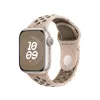 Apple Watch 41mm Nike Band: Desert Stone Nike Sport Band - M/L